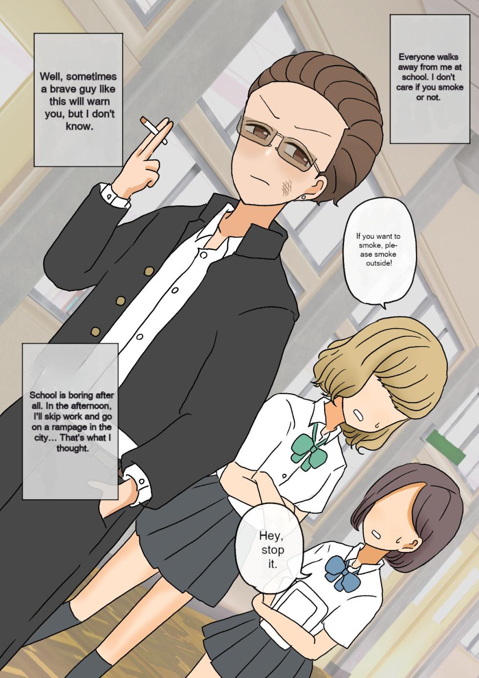 A delinquent boy falls for a female and becomes a cute bride-engagement edition- - Page 9