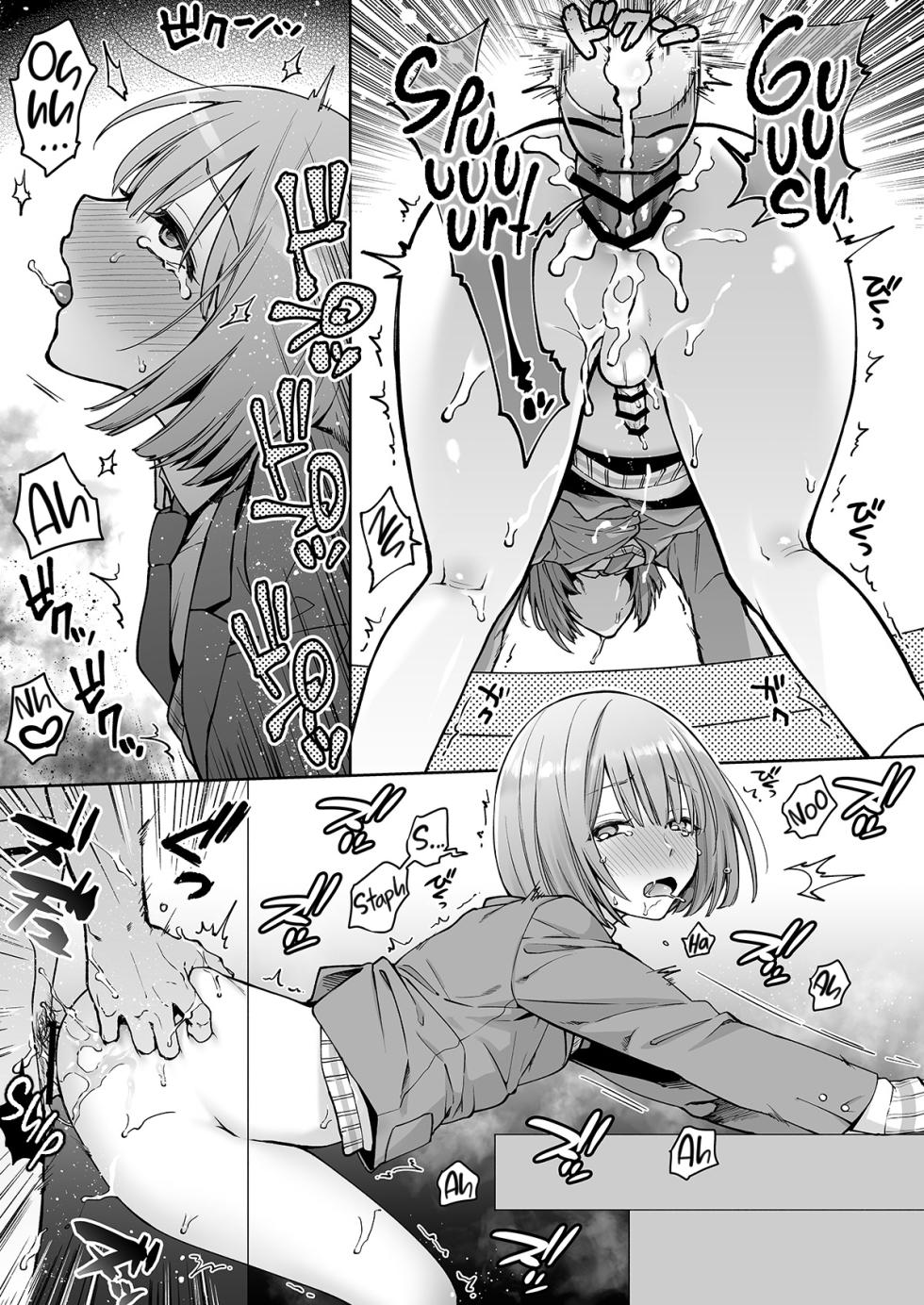 [Ishita (Ishita)] C(L)OCKING IN at the ASS WALL | Kabeshiri Beit-kun Hajimete no Taiken Nyuu Kabe [English] [Digital] {☼Red Sun Productions☼} - Page 18