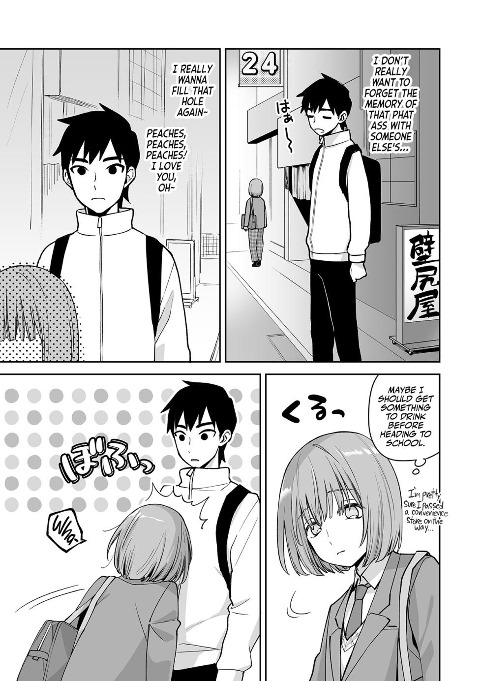 [Ishita (Ishita)] C(L)OCKING IN at the ASS WALL | Kabeshiri Beit-kun Hajimete no Taiken Nyuu Kabe [English] [Digital] {☼Red Sun Productions☼} - Page 26