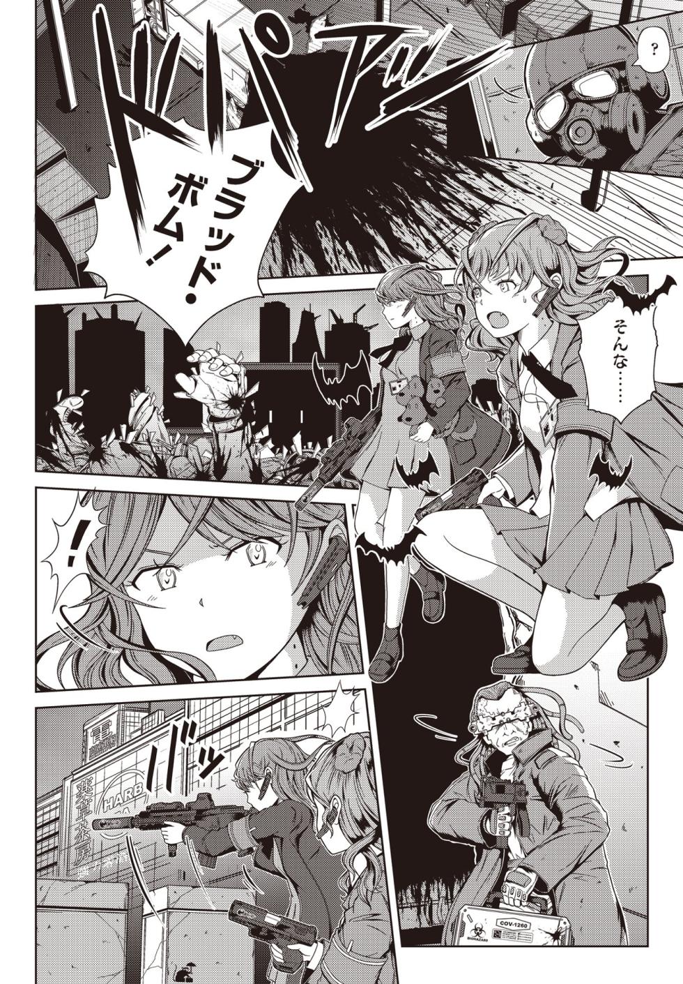 COMIC Penguin Club 2021-1 - Page 18