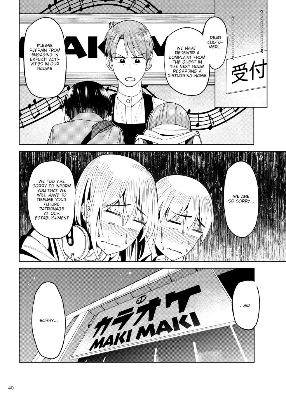 [Ikebukuro Distillery (Kosuke Haruhito)] Mankitsu-chu 2 Karaoke Chapter [English] [Meem] [Digital] - Page 39