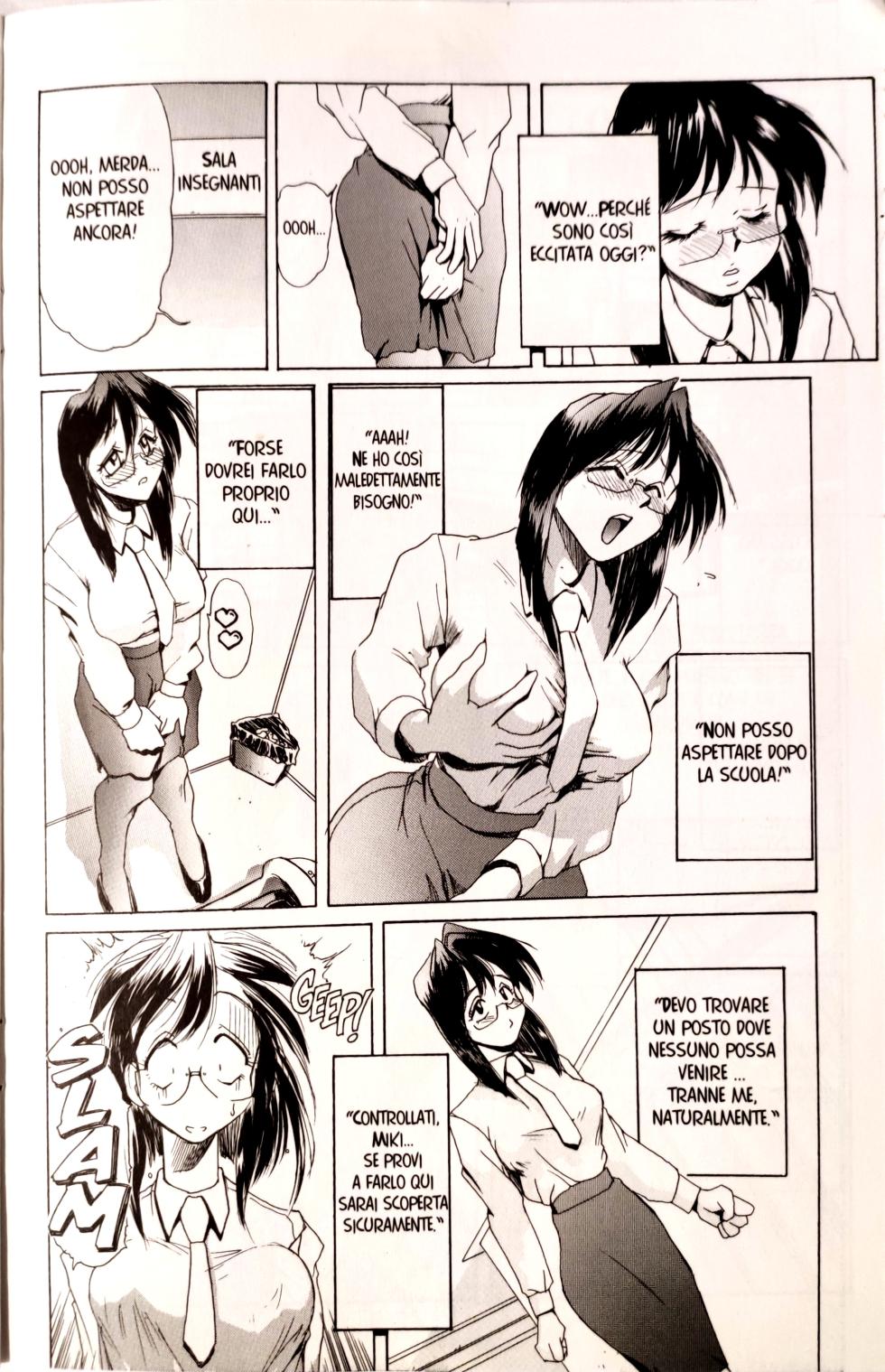 [NeWMen] Secret Plot - Page 16