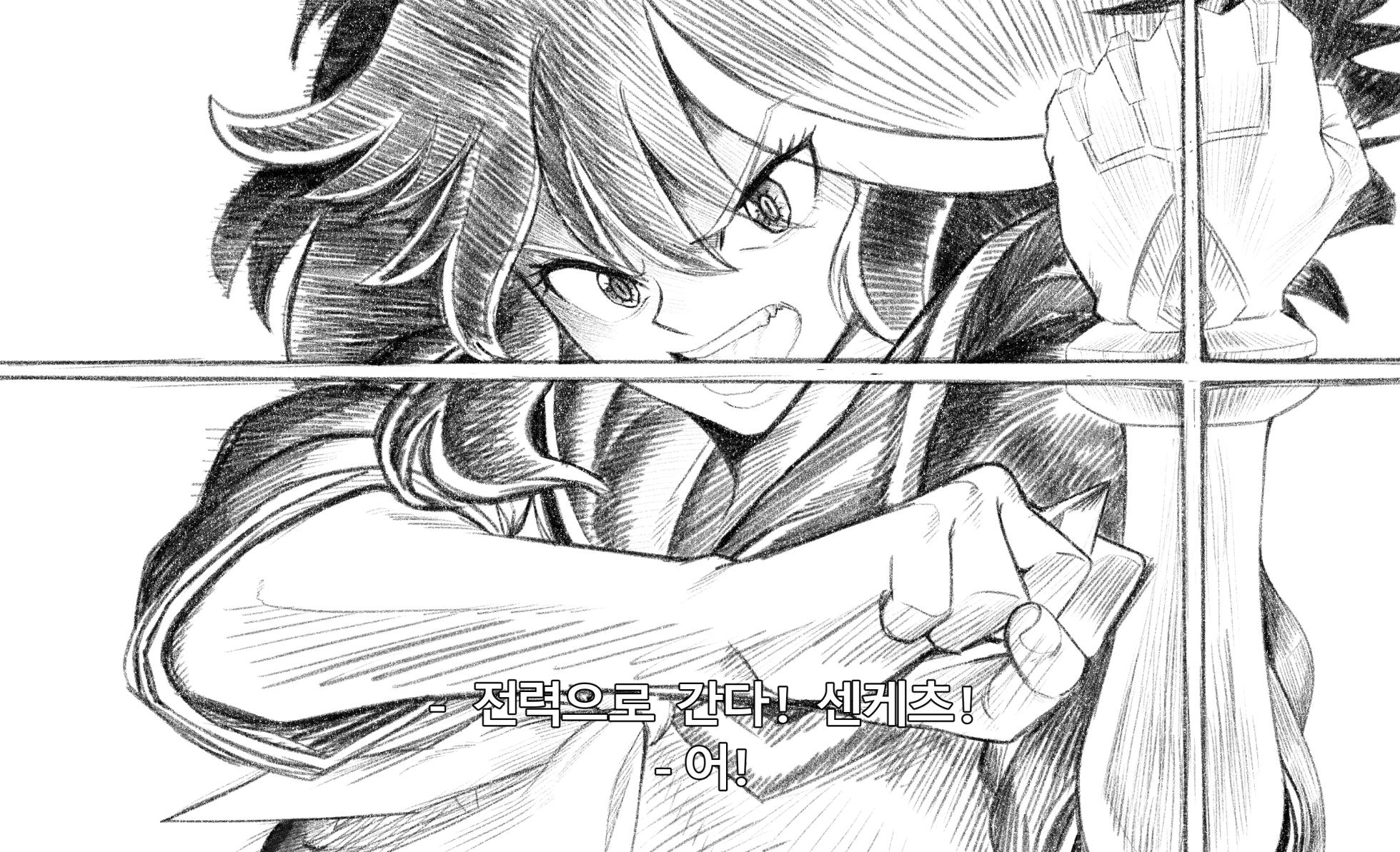 [TaejaHo] KILL La KILL Mid-check [Ongoing] (Pixiv Fanbox) - Page 10