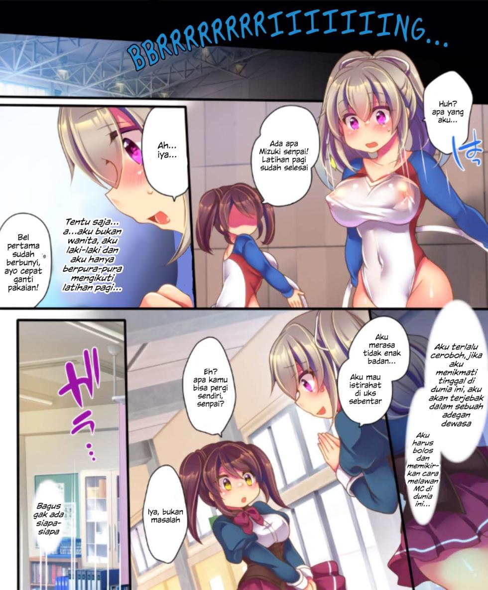[Ue ni aru Mikan (Reitou Mikan)] Saimin Choukyou Eroge no Heroine ni Tensei-shite shimatta Ore wa Kouryaku-sarezu ni Nigekiritai! - Page 25