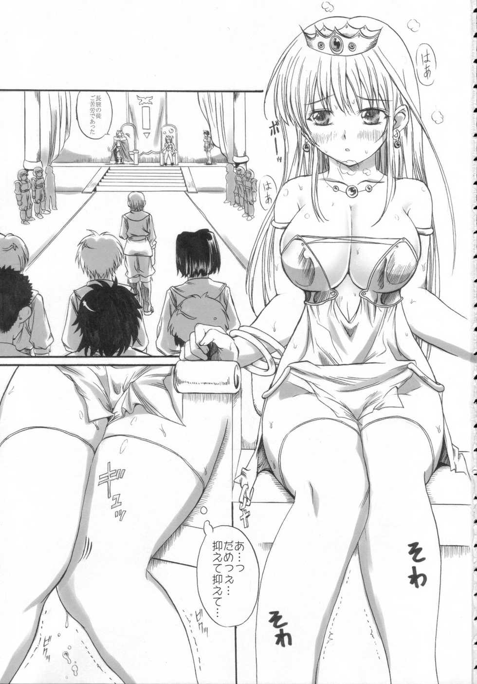 (C71) [Milk Gohan (Aita Nikov)] Chijoku Jokamachi 4 - Page 2