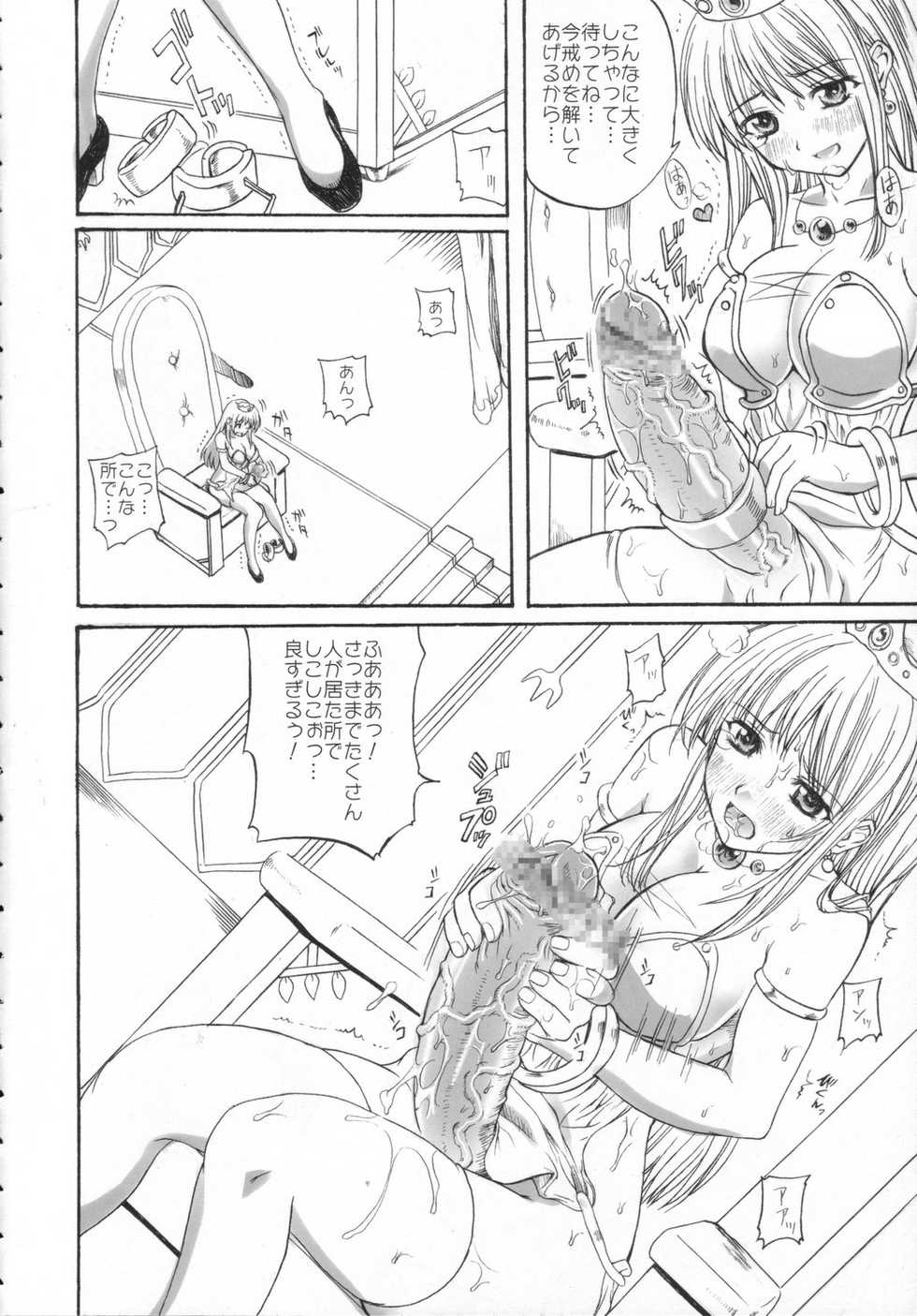 (C71) [Milk Gohan (Aita Nikov)] Chijoku Jokamachi 4 - Page 5