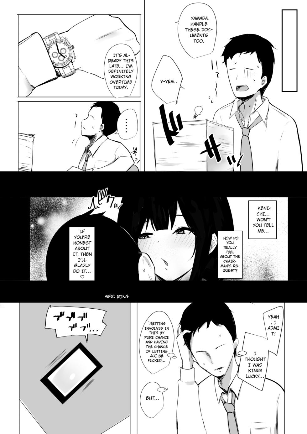 [Akireru Shoujo (Akire)] Boku dake ni Amaesasete Kureru Kyonyuu JK Tsuma o Hoka no Otoko ni Dakasete Mita 3 [English] [hardcase8translates] - Page 20