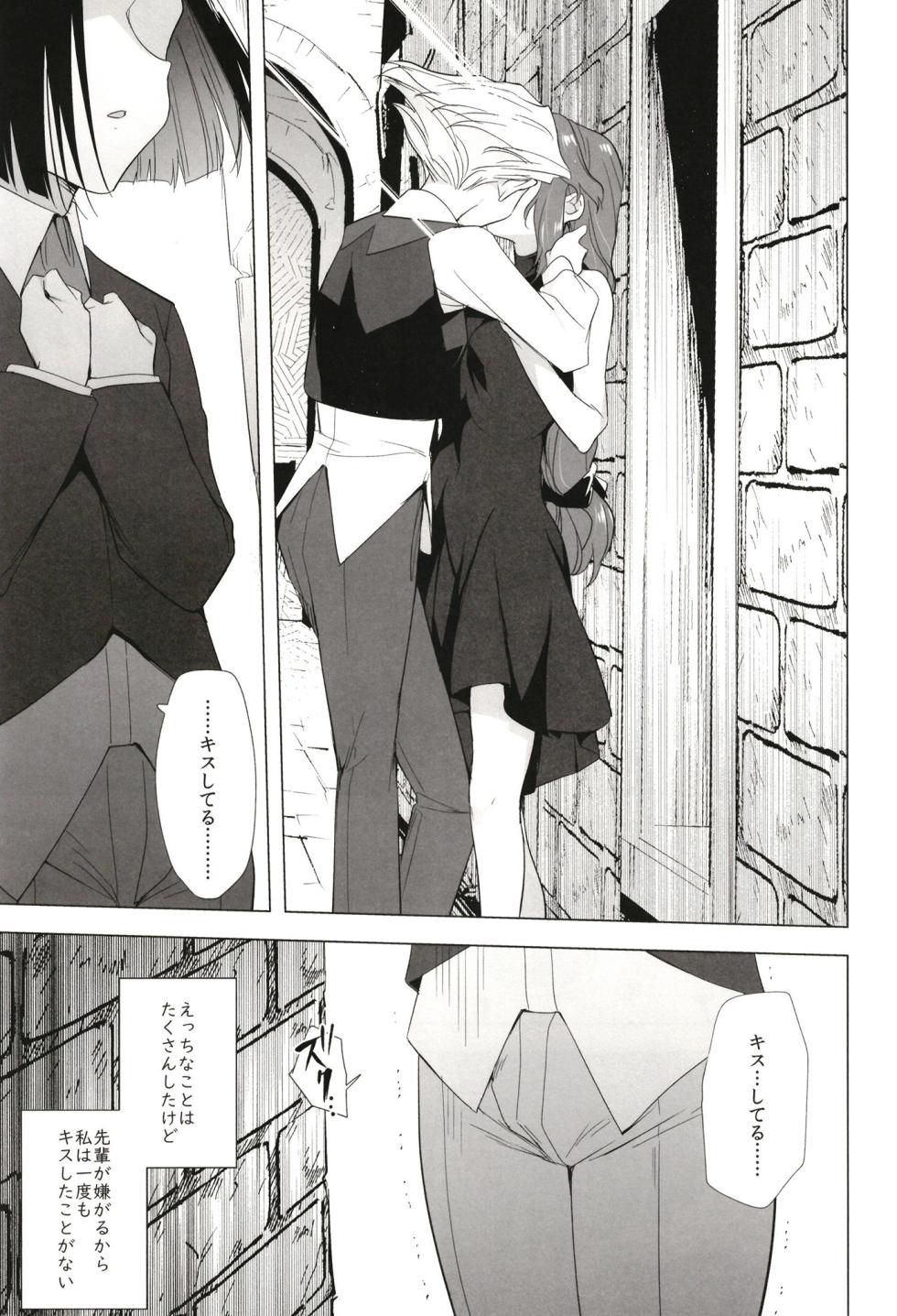 [TETRARA (Tokiwa Yutaka)] Seireki 5000-nen no bouji (Battle Athletes) [Digital] - Page 39