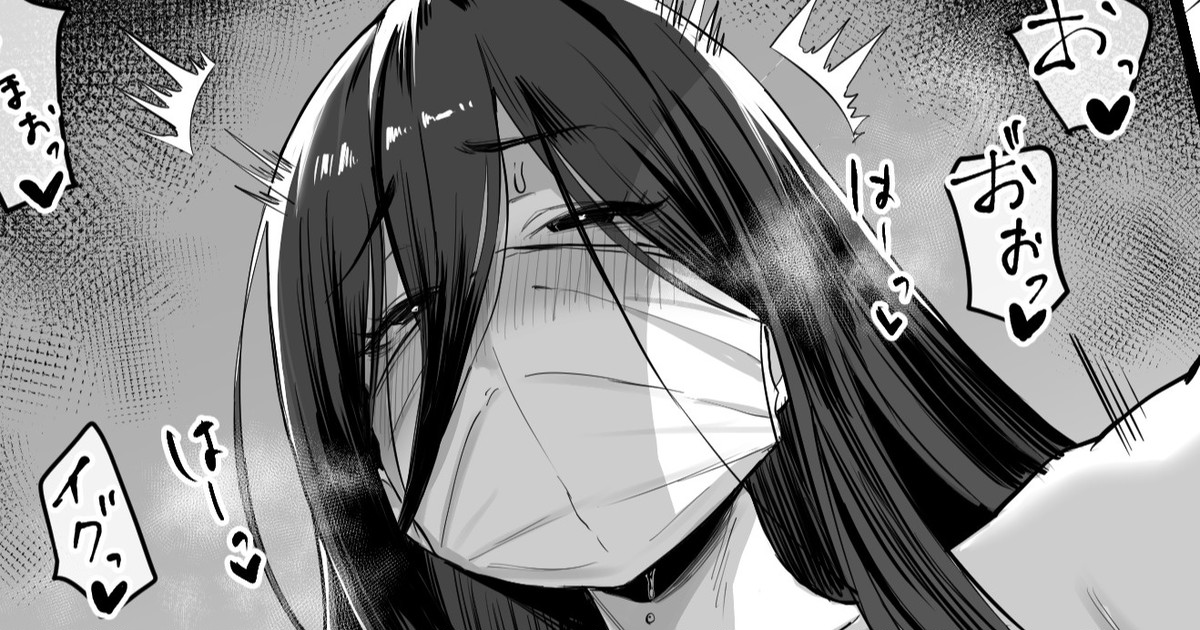 [ほたてちゃん] 持ち物検査に引っかかる子 - Page 1