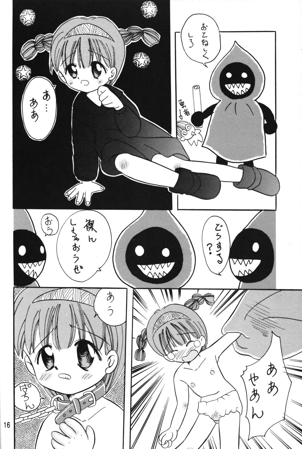 (CR17) [Kisou D Koubou (COLOR)] Peta peta Pantsu (Mahoujin Guru Guru) - Page 15