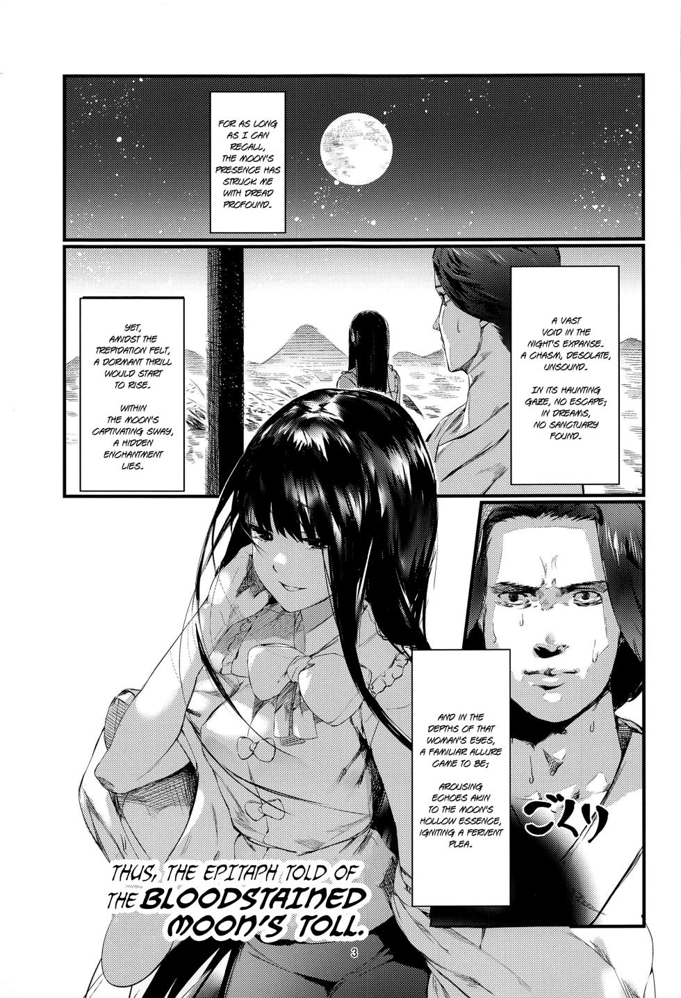 (Shuuki Reitaisai 7) [Imasori Dondai (Us Them)] Kakute Sono Bohimei wa Chinurareshi Tsuki | Thus, the epitaph told of the Bloodstained Moon's toll (Touhou Project) - Page 2
