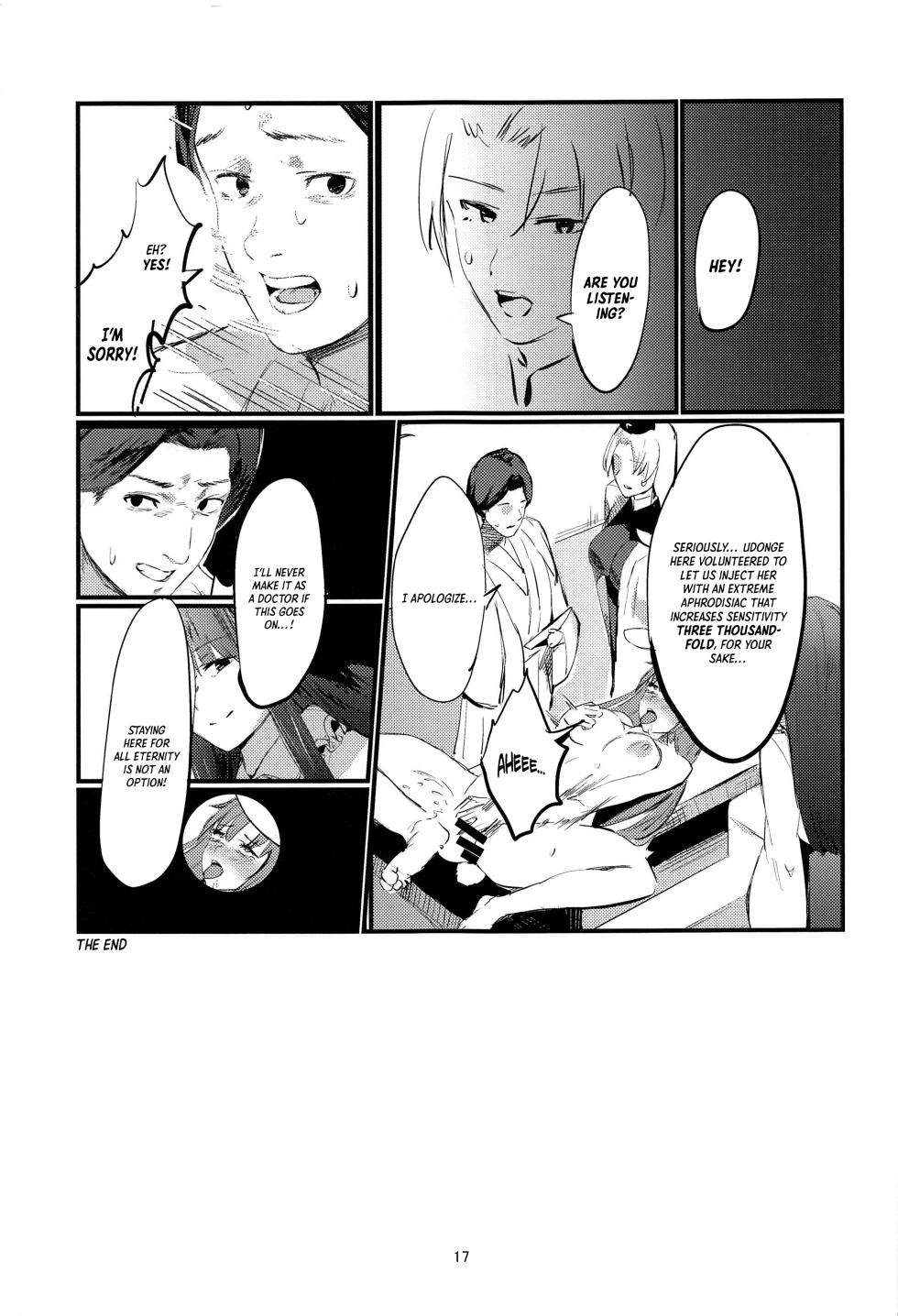 (Shuuki Reitaisai 7) [Imasori Dondai (Us Them)] Kakute Sono Bohimei wa Chinurareshi Tsuki | Thus, the epitaph told of the Bloodstained Moon's toll (Touhou Project) - Page 16