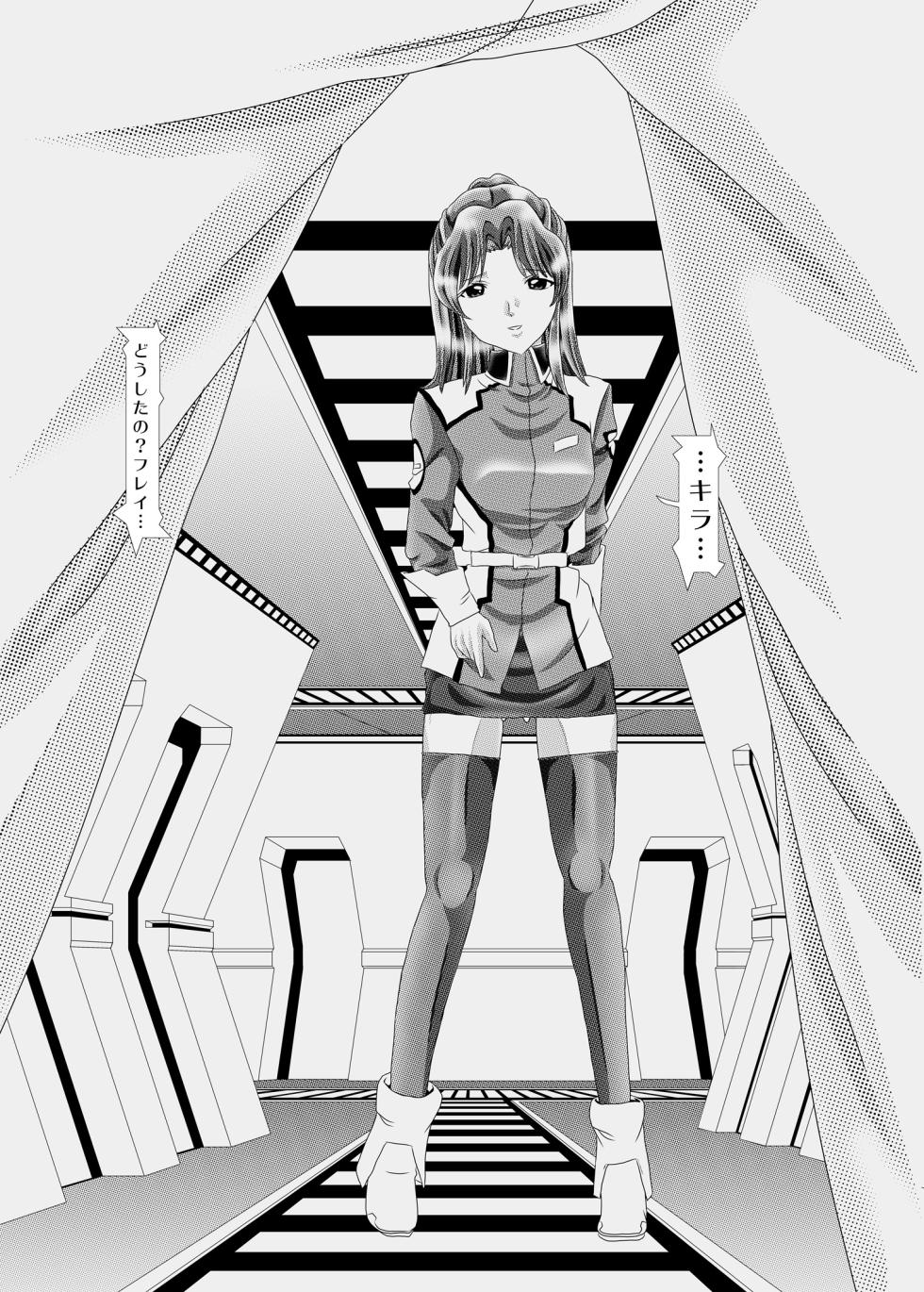 [Kaki no Boo (Kakinomoto Utamaro)] RANDOM NUDE Vol.3.1 - Fllay Allster (Gundam Seed) [Digital] - Page 3