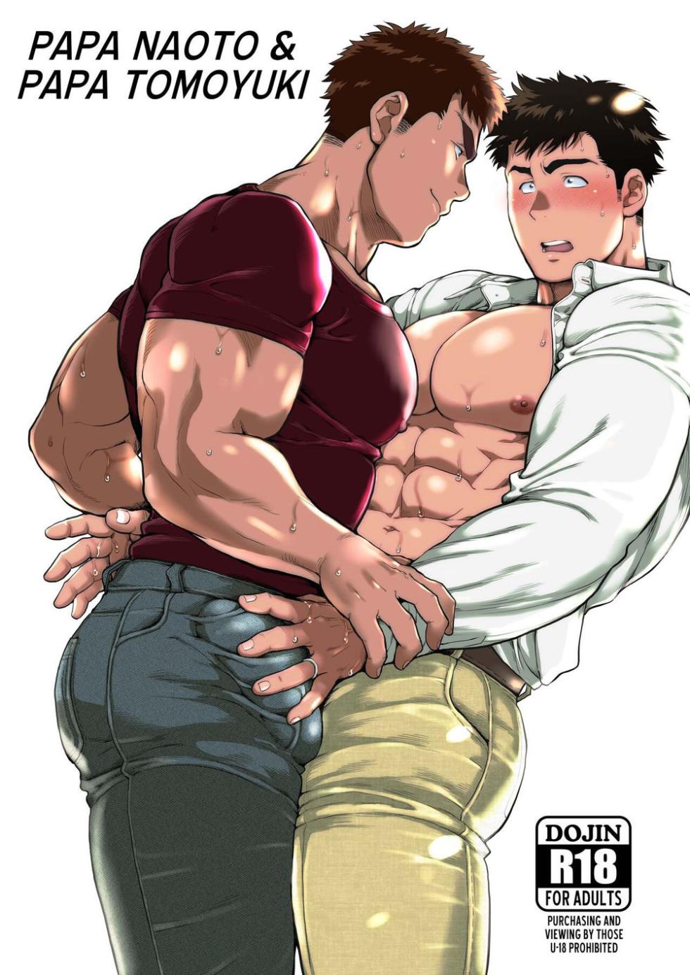 [Ochaocha Honpo (Chabashira Tatsukichi)] Naoto Papa to Tomoyuki Papa – Papa Naoto & Papa Tomoyuki 1 [Thai] - Page 1