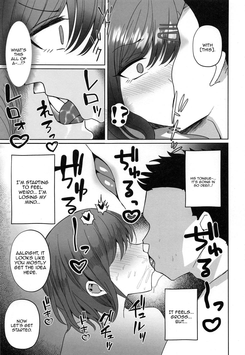 (C100) [Morunchi (Moruchi)] Madoka no Tokkun  Madokas Special Training [English] {Doujins.com} - Page 4