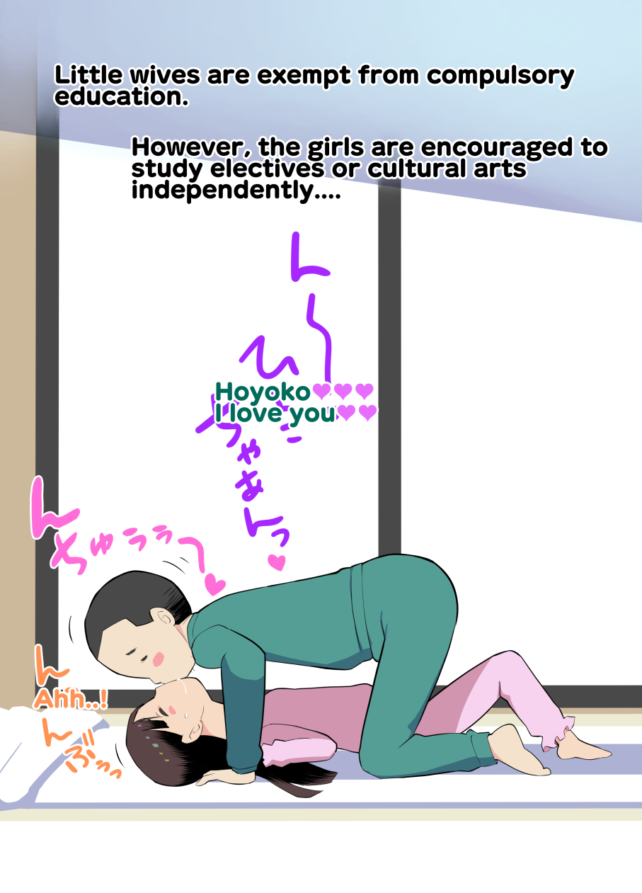 [Kuma QM] Sumikomi Minarai Kodomo Wife-chans! | Little Wives,Live-in apprentices [English] - Page 24