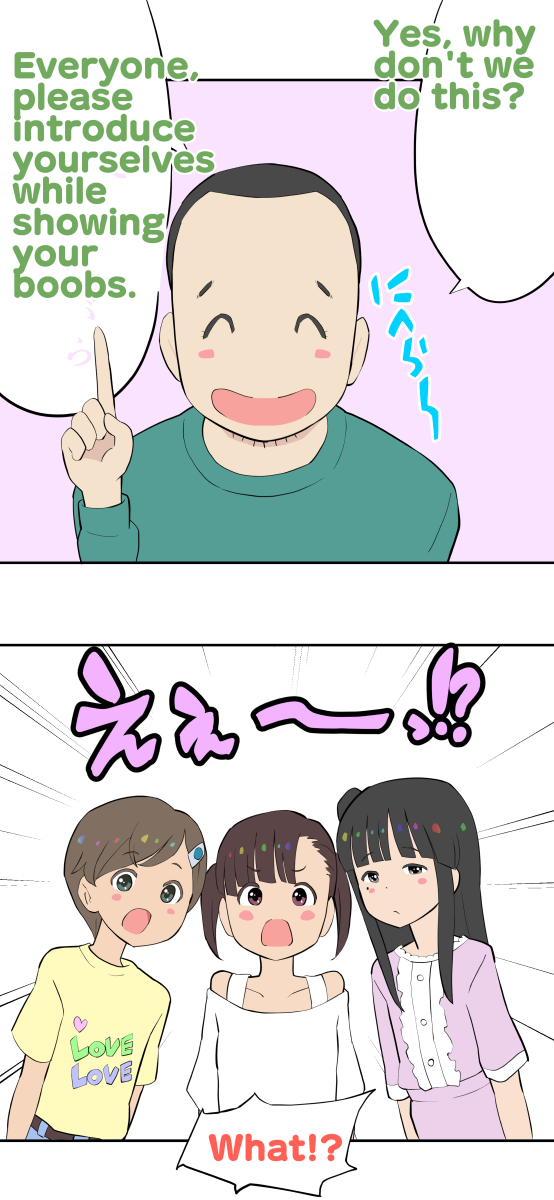 [Kuma QM] Sumikomi Minarai Kodomo Wife-chans! | Little Wives,Live-in apprentices [English] - Page 41