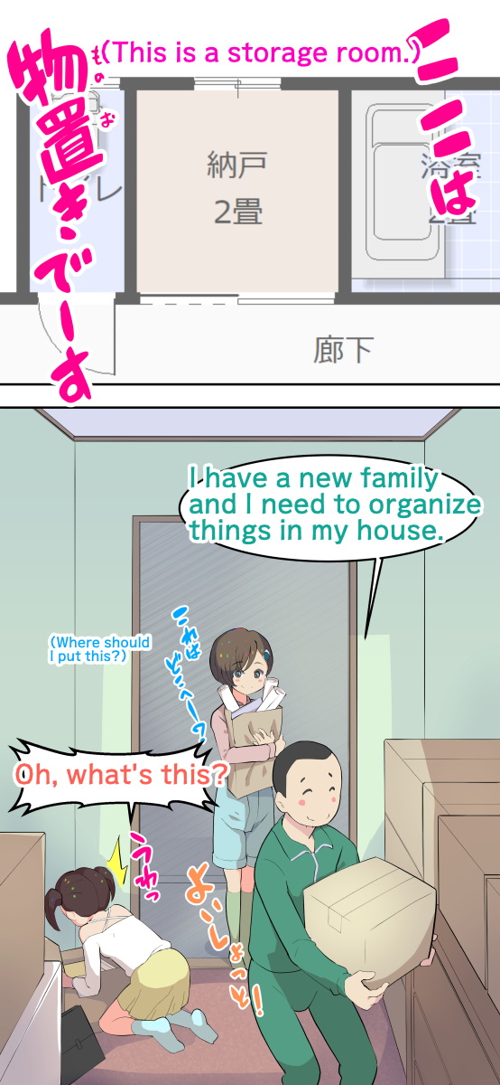 [Kuma QM] Sumikomi Minarai Kodomo Wife-chans! | Little Wives,Live-in apprentices [English] - Page 52