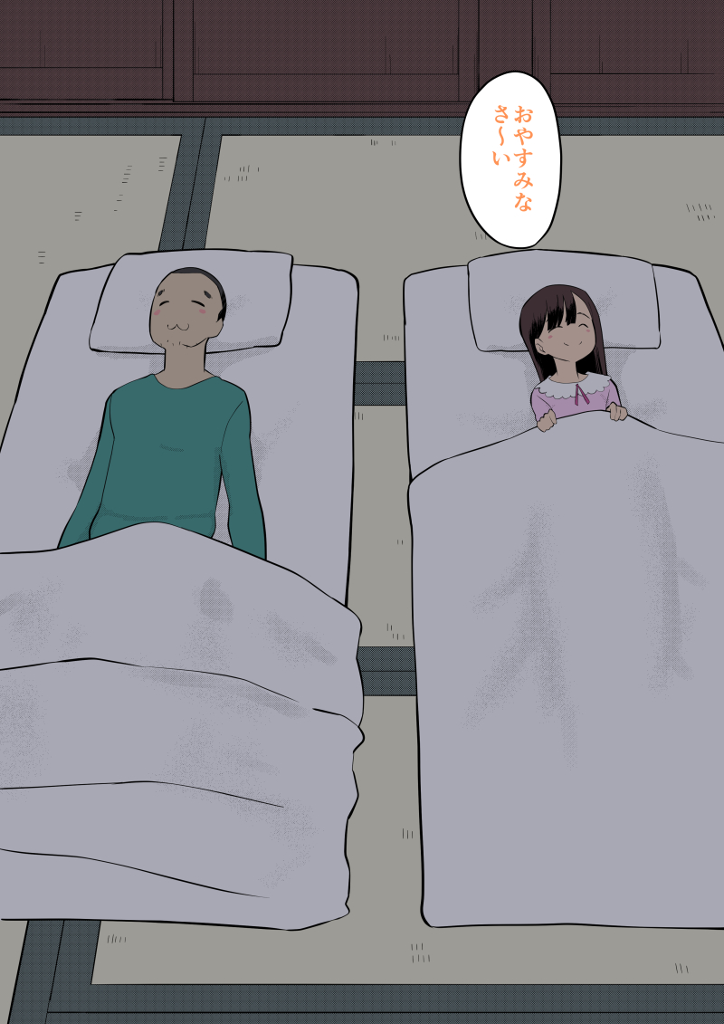 [Kuma QM] Sumikomi Minarai Kodomo Wife-chans! - Page 11