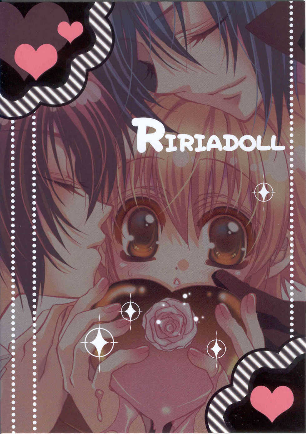 (Zenkoku R) [RIRIADOLL (Takewakamaru)] Sweet (Katekyo Hitman REBORN!) - Page 17