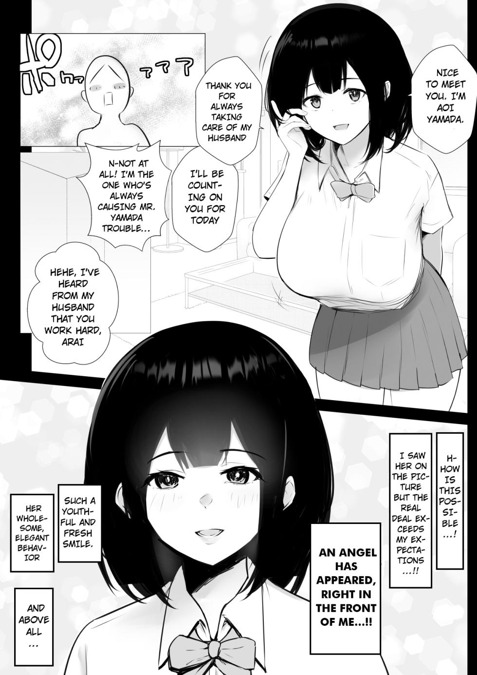 [Akireru Shoujo (Akire)] Boku dake ni Amaesasete Kureru Kyonyuu JK Tsuma o Hoka no Otoko ni Dakasete Mita 6 [English] [hardcase8translates] - Page 9