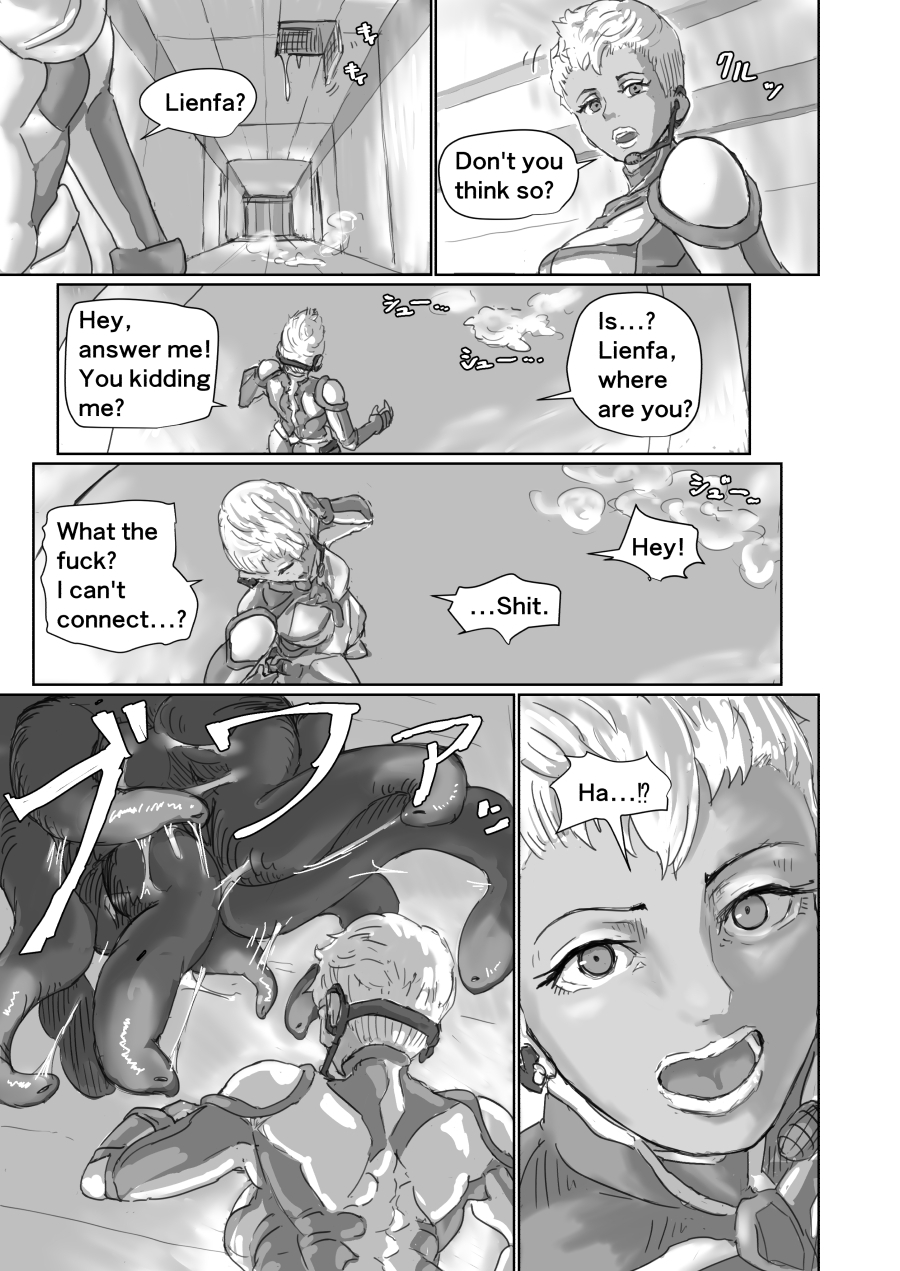 [Moheji] Alien's Egg: Abandoned Ship [Complete] [English Version] - Page 21