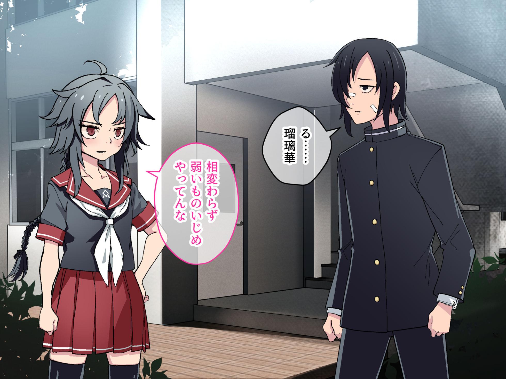 [TOMURAYA]A story about a childhood friend who always helps me get fucked by bullies - Page 5