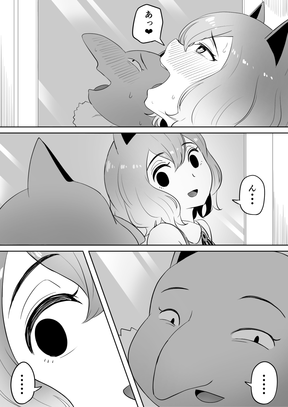 [Goma Gorilla] Koi o Shita Sleeper-chan. (Pokémon) - Page 26