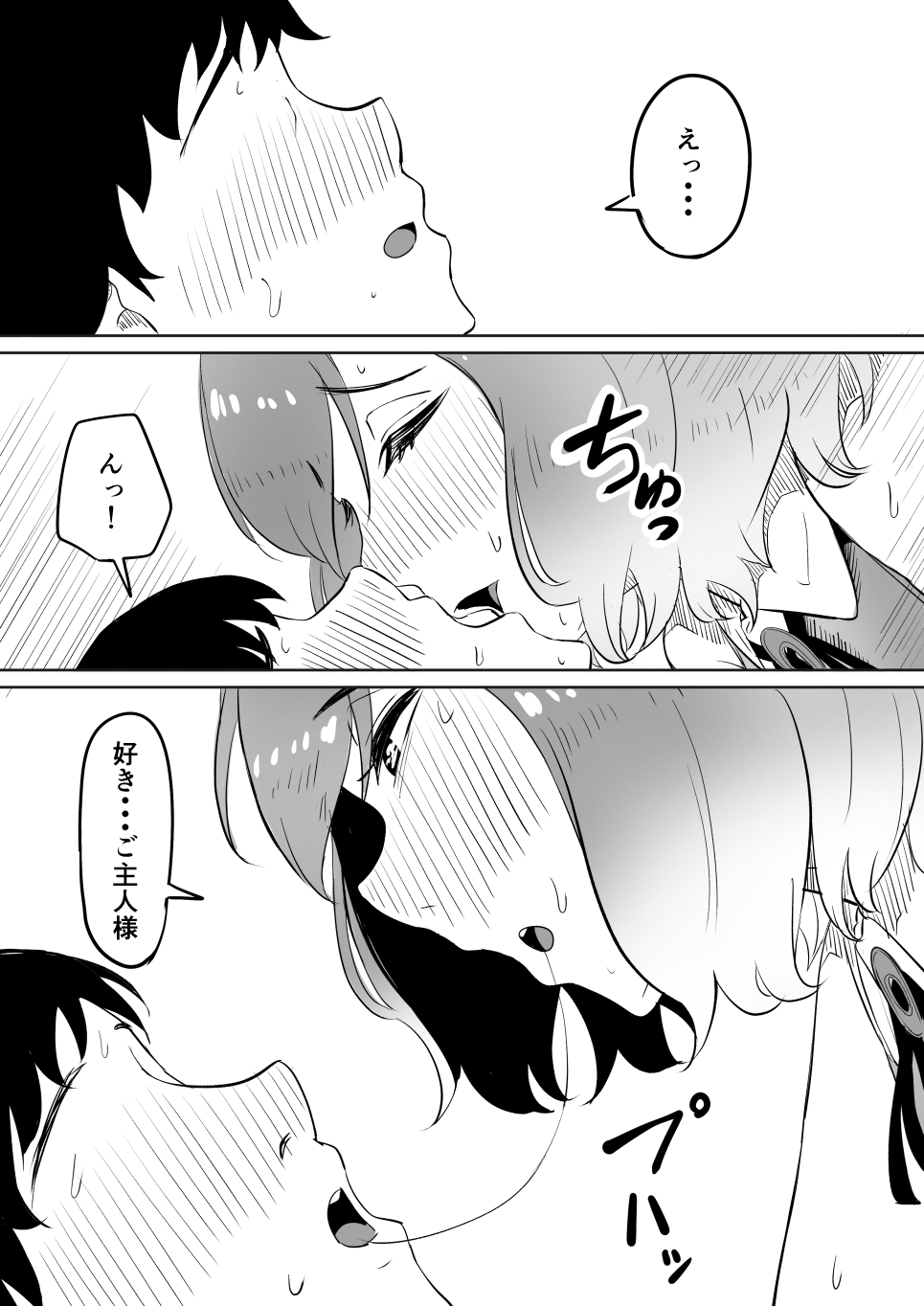 [Goma Gorilla] Koi o Shita Sleeper-chan. (Pokémon) - Page 29