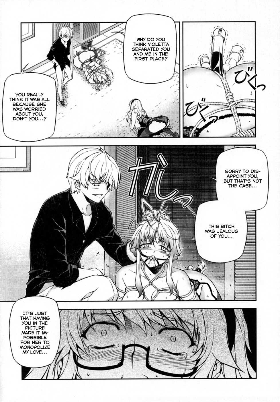 (C77) [CDPA (Various)] CROSS MAKE 2009 (Freezing, Onihime VS) [English] [Brolen] - Page 29