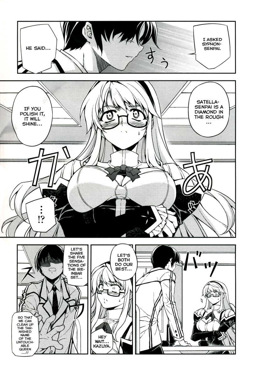 (C75) [CDPA (Various)] CROSS MAKE (Freezing, Unbalance x2) [English] [Incomplete] - Page 6
