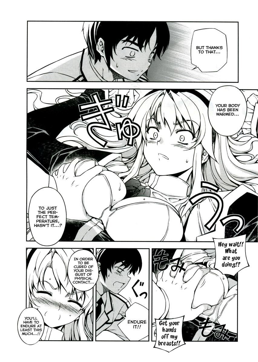(C75) [CDPA (Various)] CROSS MAKE (Freezing, Unbalance x2) [English] [Incomplete] - Page 9
