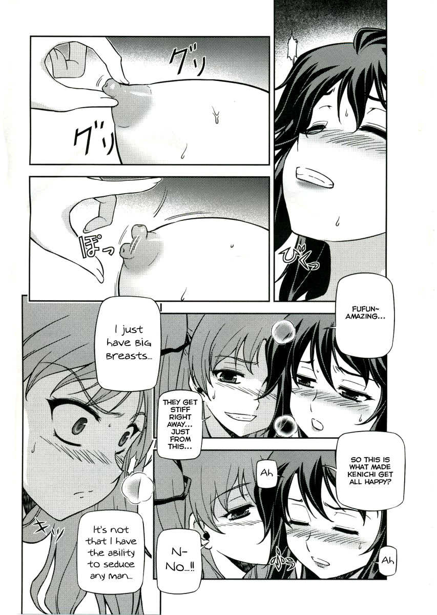 (C75) [CDPA (Various)] CROSS MAKE (Freezing, Unbalance x2) [English] [Incomplete] - Page 24