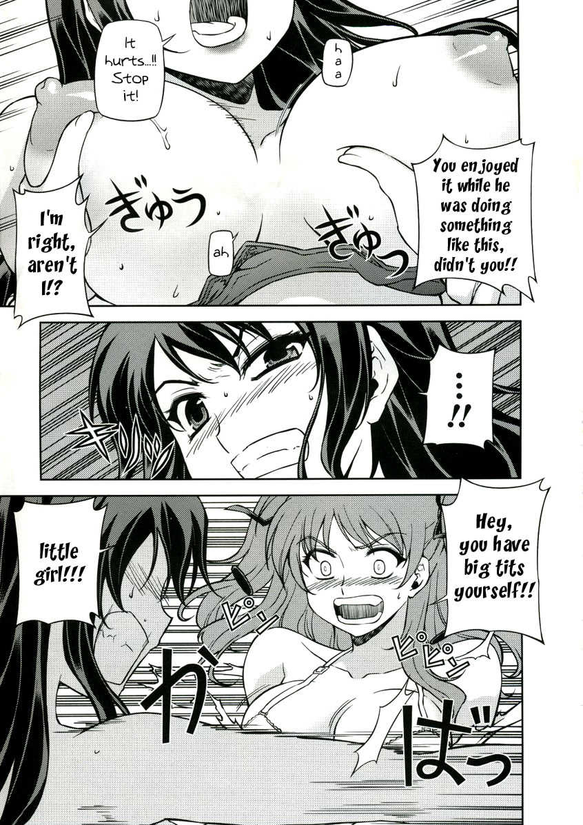 (C75) [CDPA (Various)] CROSS MAKE (Freezing, Unbalance x2) [English] [Incomplete] - Page 26