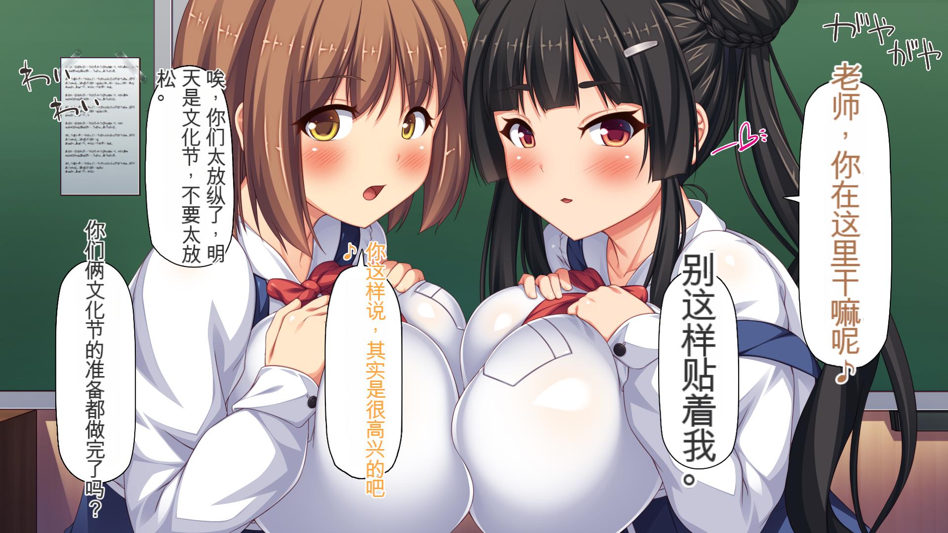 [Mimizu Thousand] Otouto o Shitatte iru Oshiego JK-tachi o Ichiya de Chinpozuke ni Shita! - Page 2