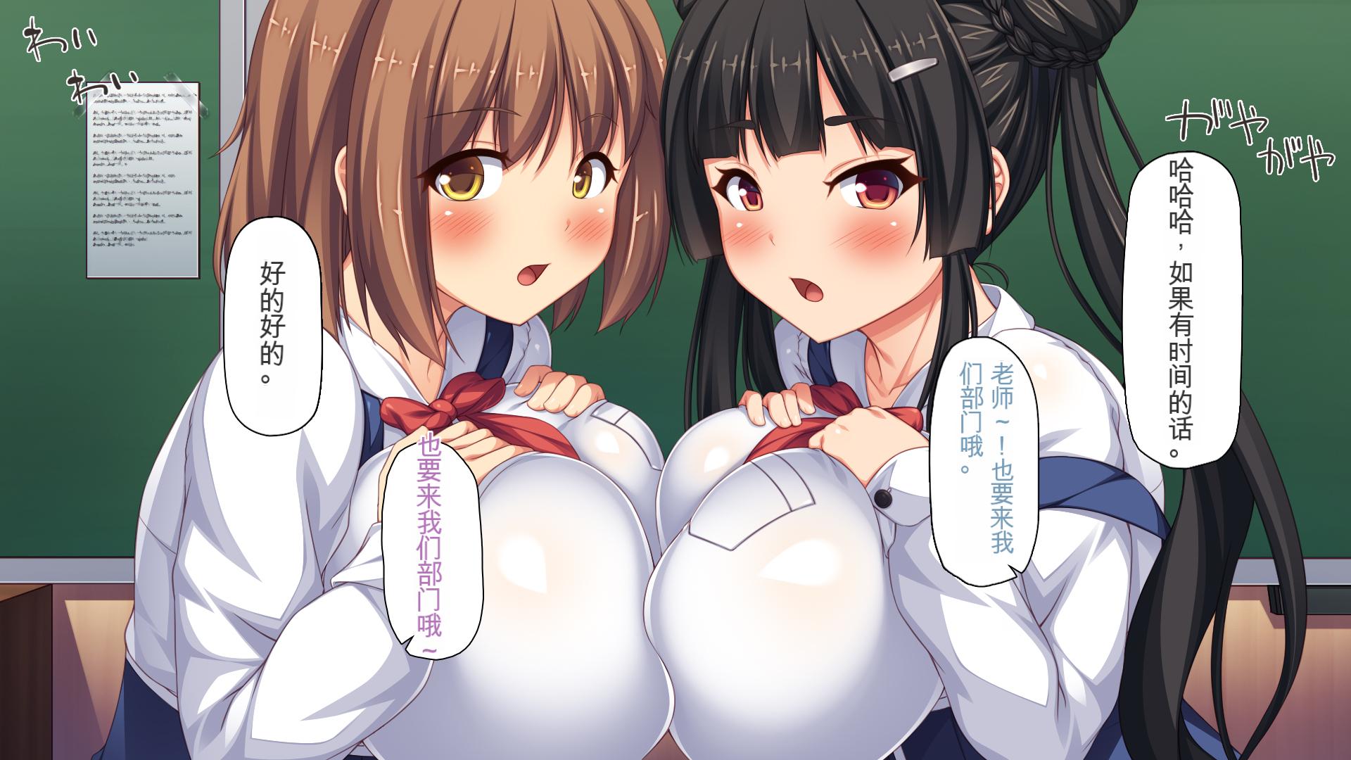 [Mimizu Thousand] Otouto o Shitatte iru Oshiego JK-tachi o Ichiya de Chinpozuke ni Shita! - Page 5