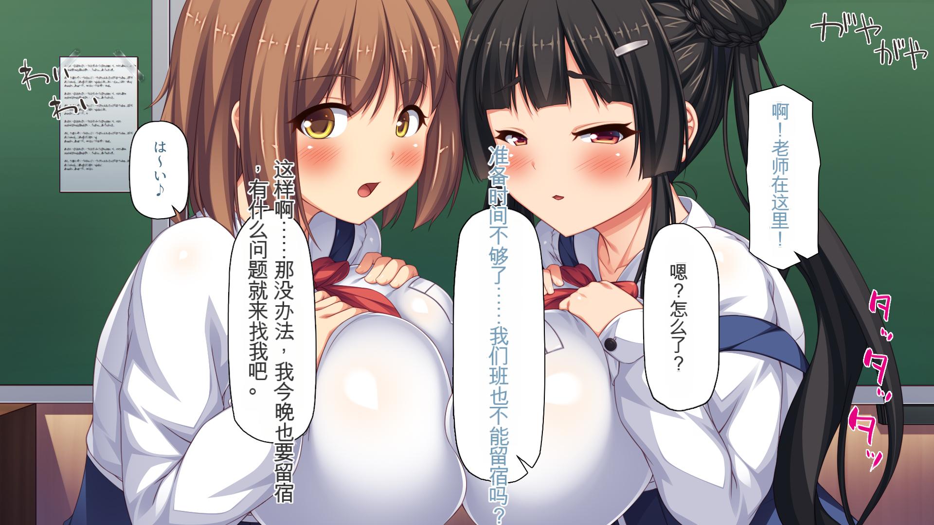 [Mimizu Thousand] Otouto o Shitatte iru Oshiego JK-tachi o Ichiya de Chinpozuke ni Shita! - Page 6