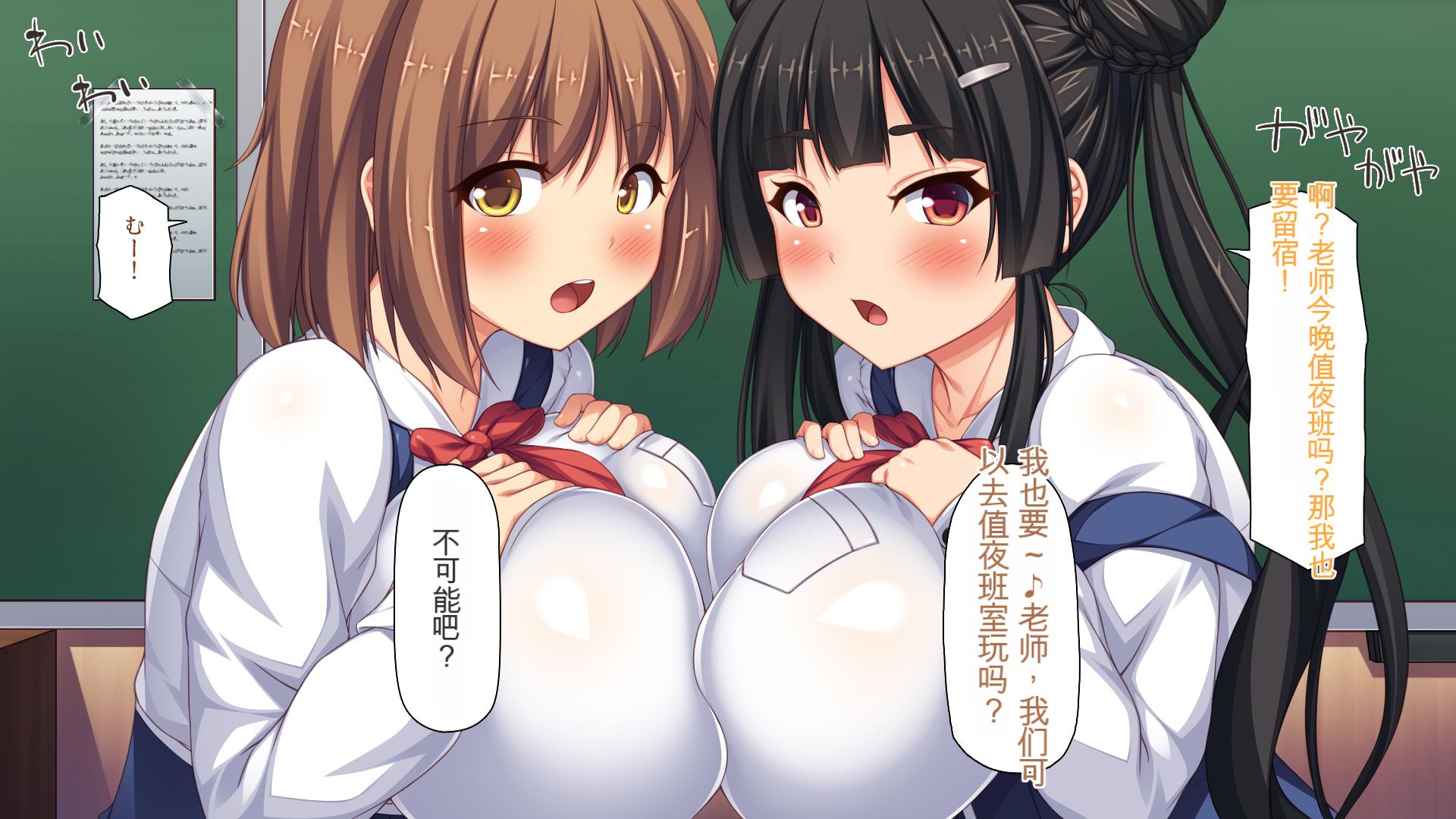 [Mimizu Thousand] Otouto o Shitatte iru Oshiego JK-tachi o Ichiya de Chinpozuke ni Shita! - Page 7