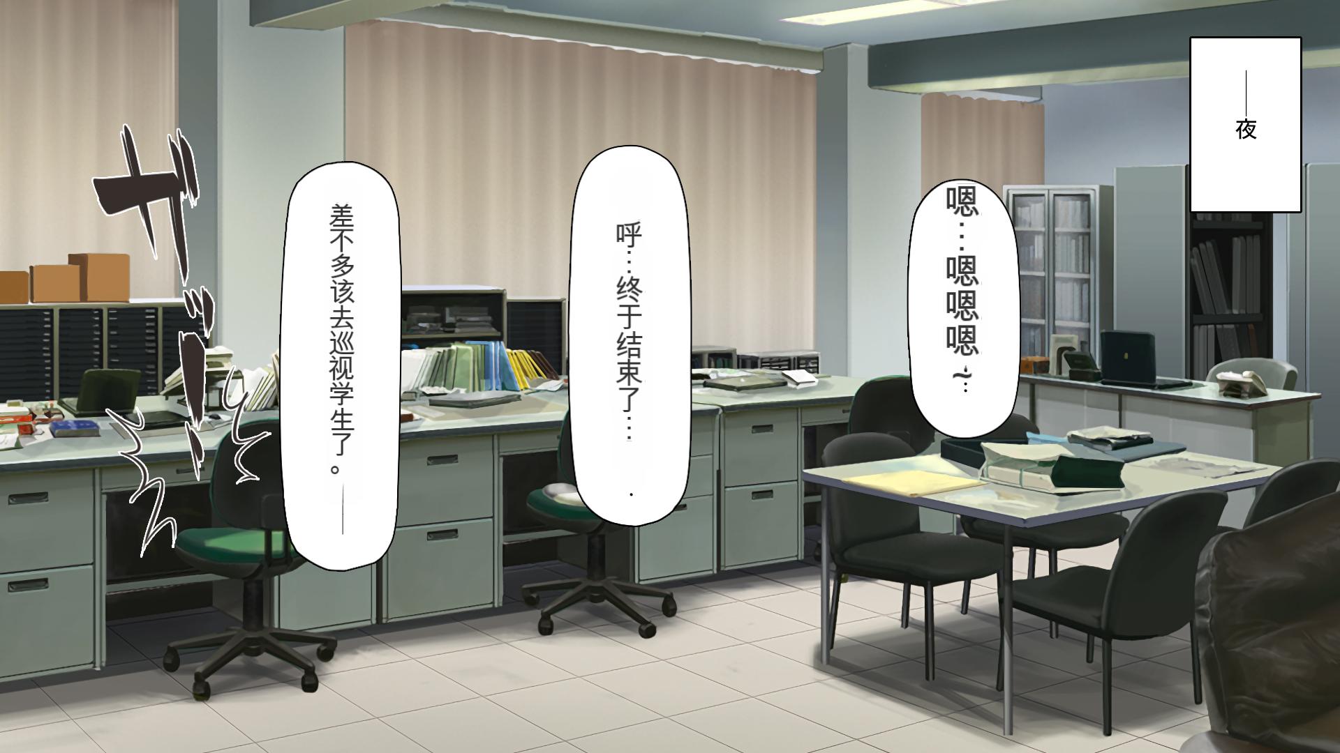 [Mimizu Thousand] Otouto o Shitatte iru Oshiego JK-tachi o Ichiya de Chinpozuke ni Shita! - Page 10