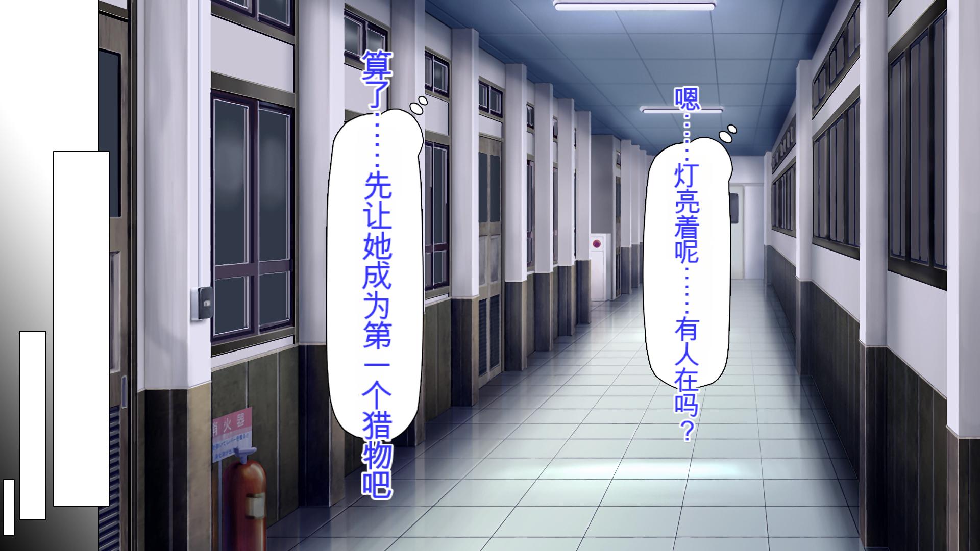 [Mimizu Thousand] Otouto o Shitatte iru Oshiego JK-tachi o Ichiya de Chinpozuke ni Shita! - Page 16