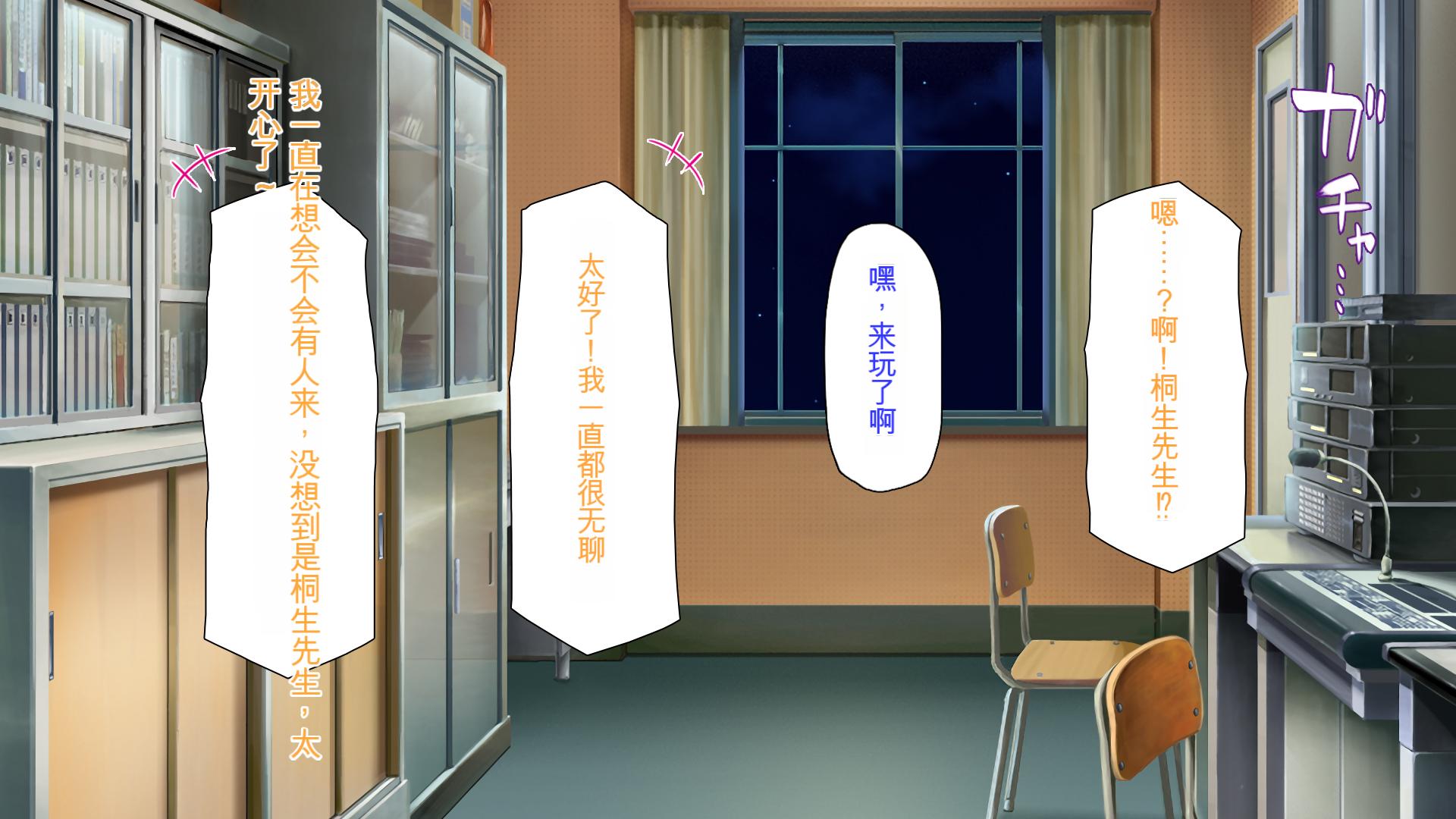 [Mimizu Thousand] Otouto o Shitatte iru Oshiego JK-tachi o Ichiya de Chinpozuke ni Shita! - Page 17