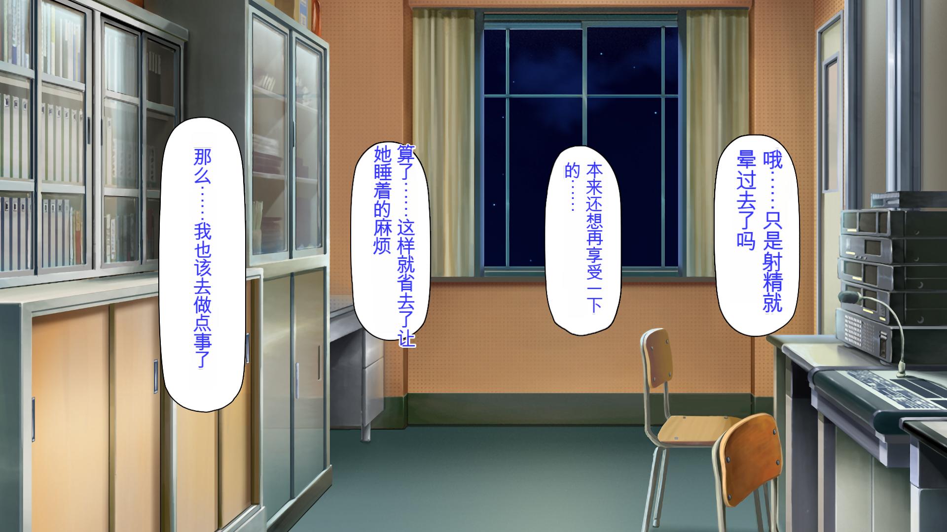 [Mimizu Thousand] Otouto o Shitatte iru Oshiego JK-tachi o Ichiya de Chinpozuke ni Shita! - Page 38