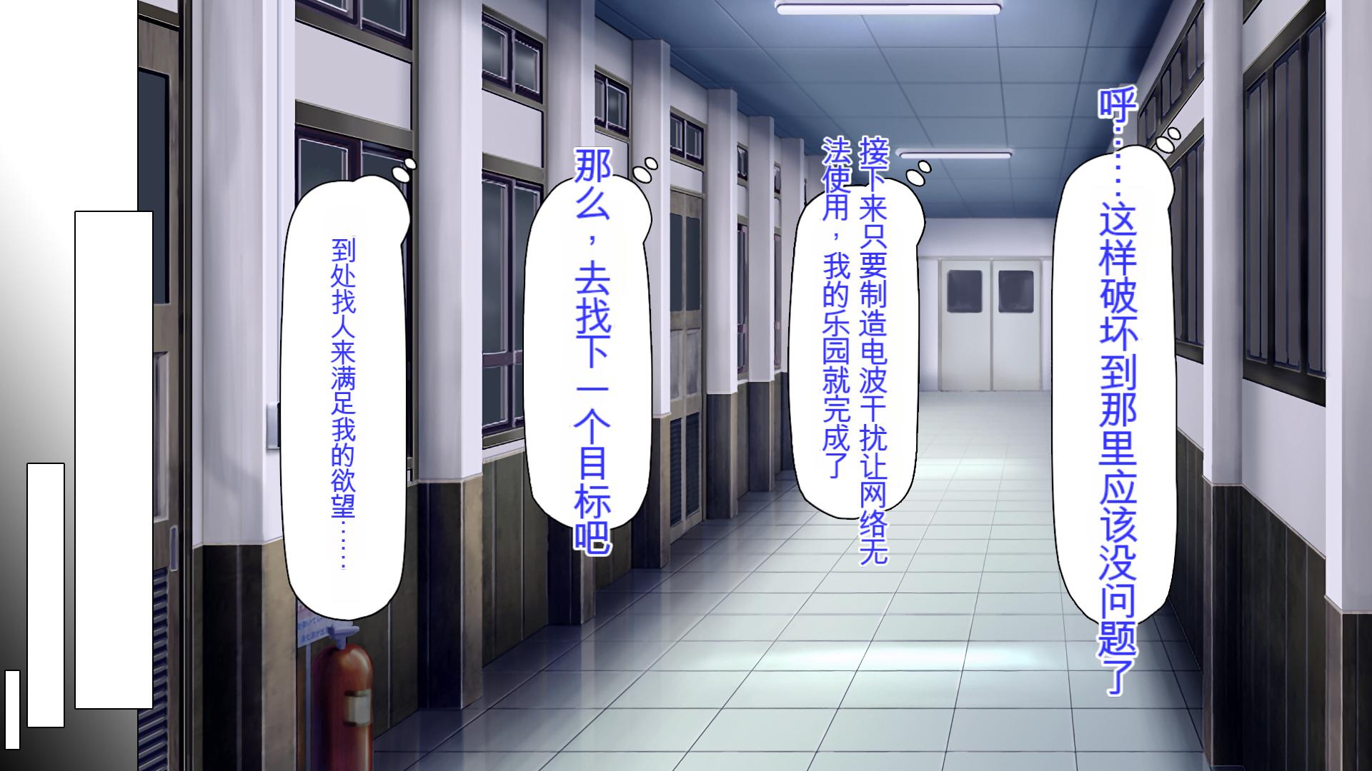 [Mimizu Thousand] Otouto o Shitatte iru Oshiego JK-tachi o Ichiya de Chinpozuke ni Shita! - Page 40