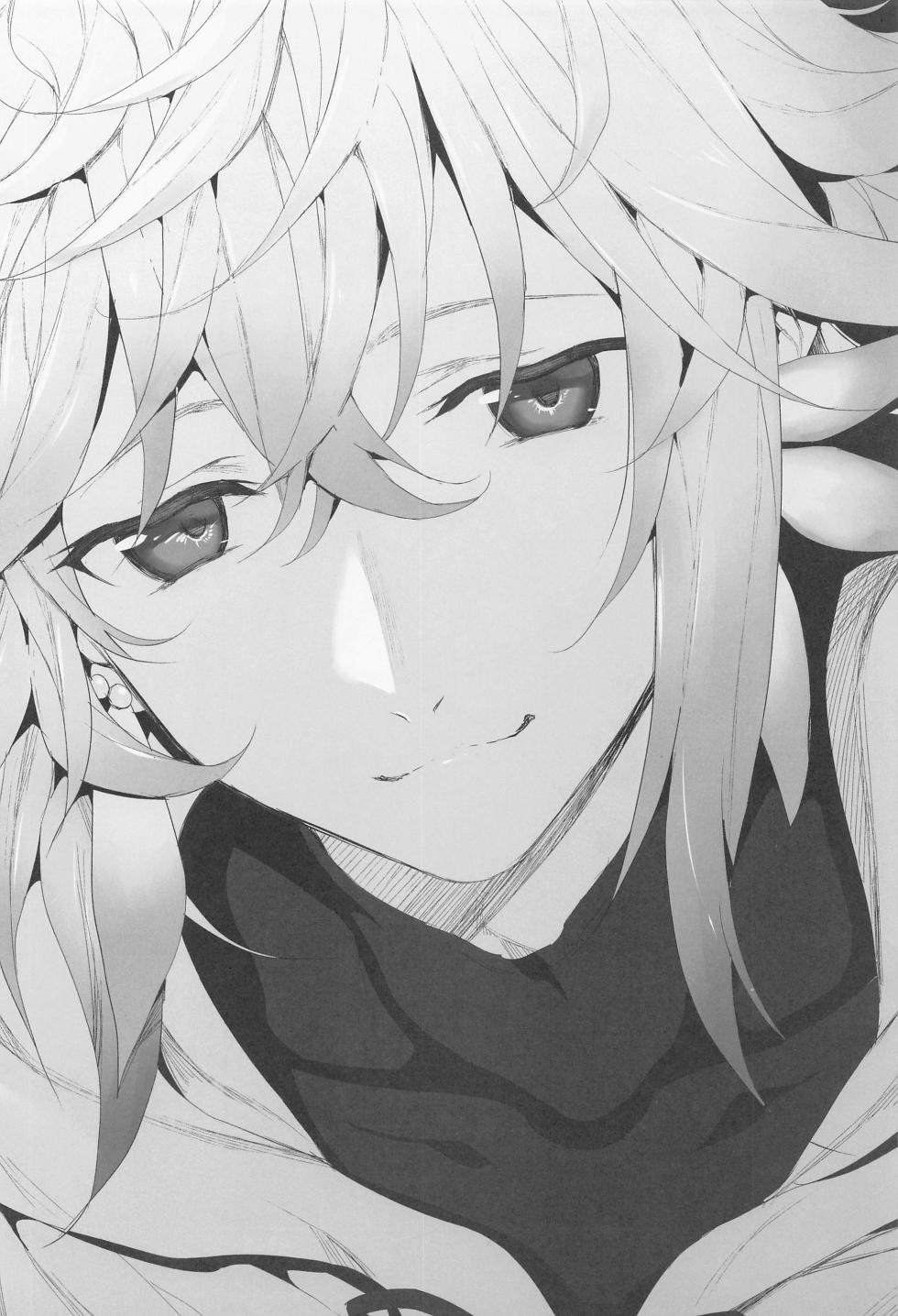 [Marked-two] Marked-girls Collection Vol.6 (Fate/Grand Order) - Page 31