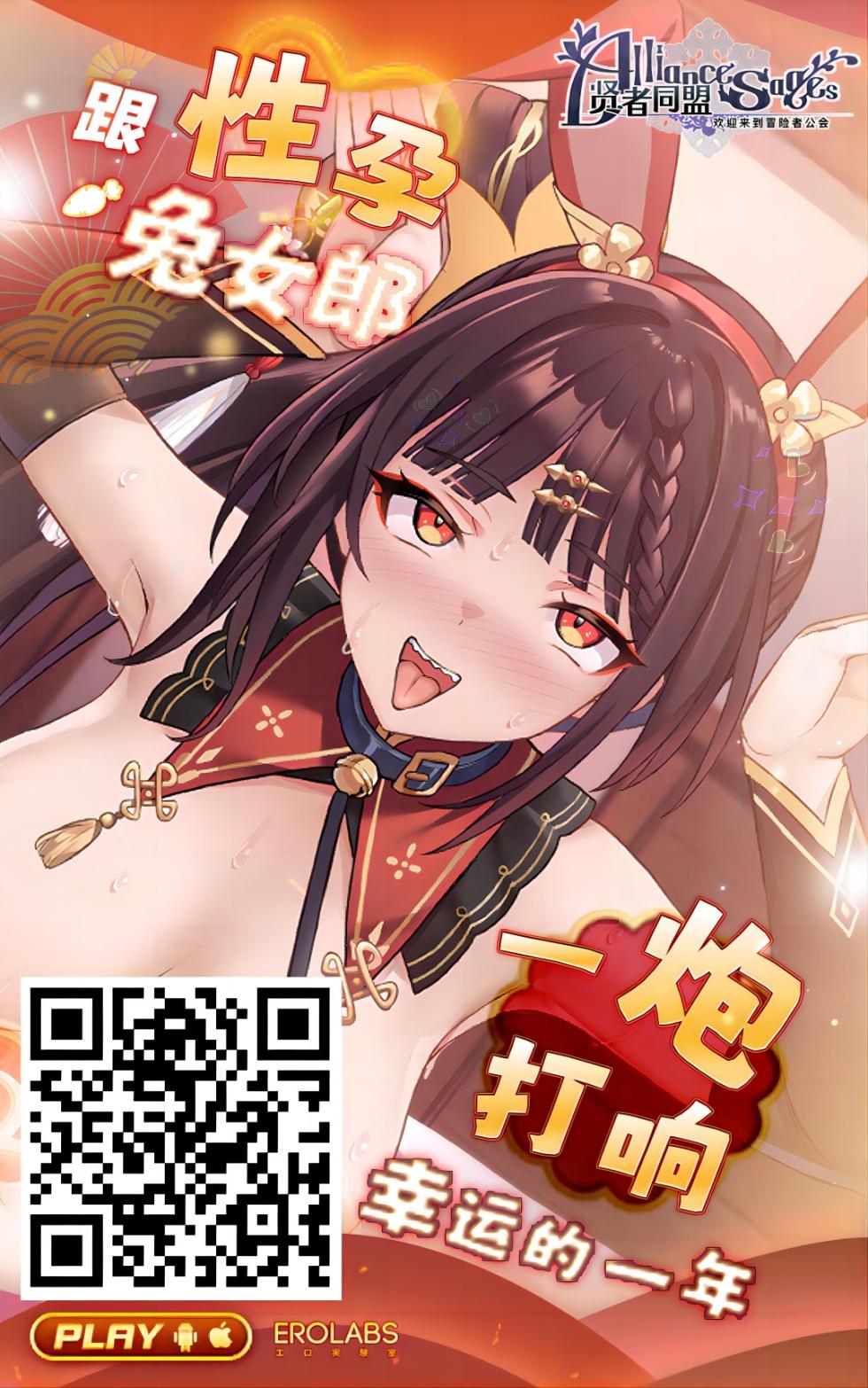 [GABUGABU (GABURI)] Ojisan ni kawa reta watashi no ranshi [中国翻訳] - Page 39