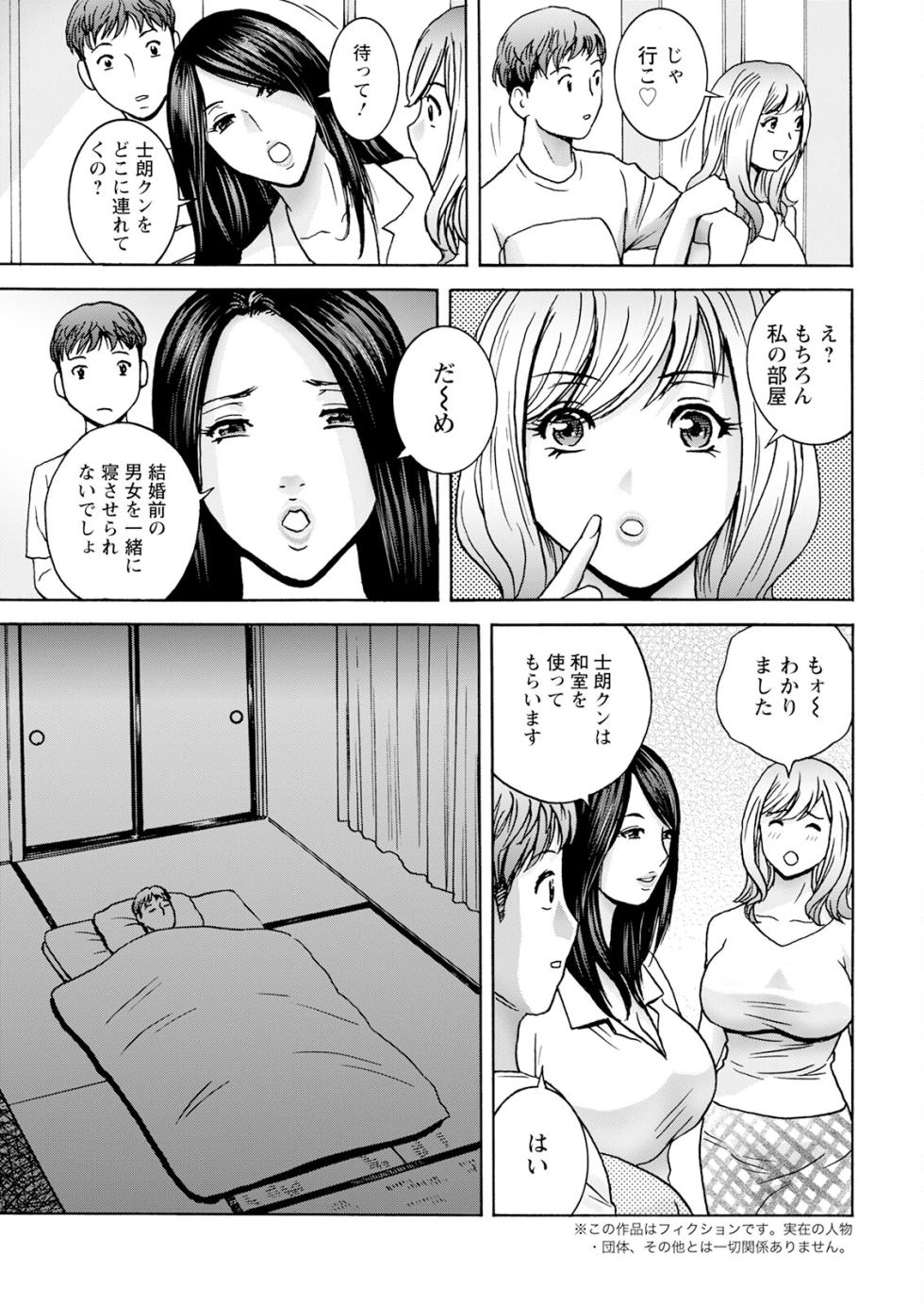 Action Pizazz 2023-07 [Digital] - Page 13