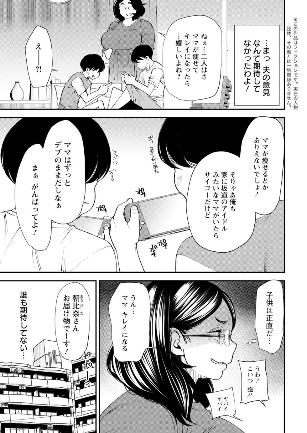 Action Pizazz 2023-07 [Digital] - Page 27