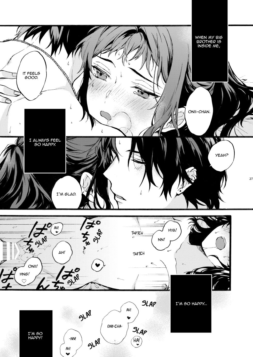 (Suzushiro Nerita) Kono Hito Kareshi ja Arimasen!! ~Shinomura Keimai no Jijou~ [Digital] [Rupee] - Page 27
