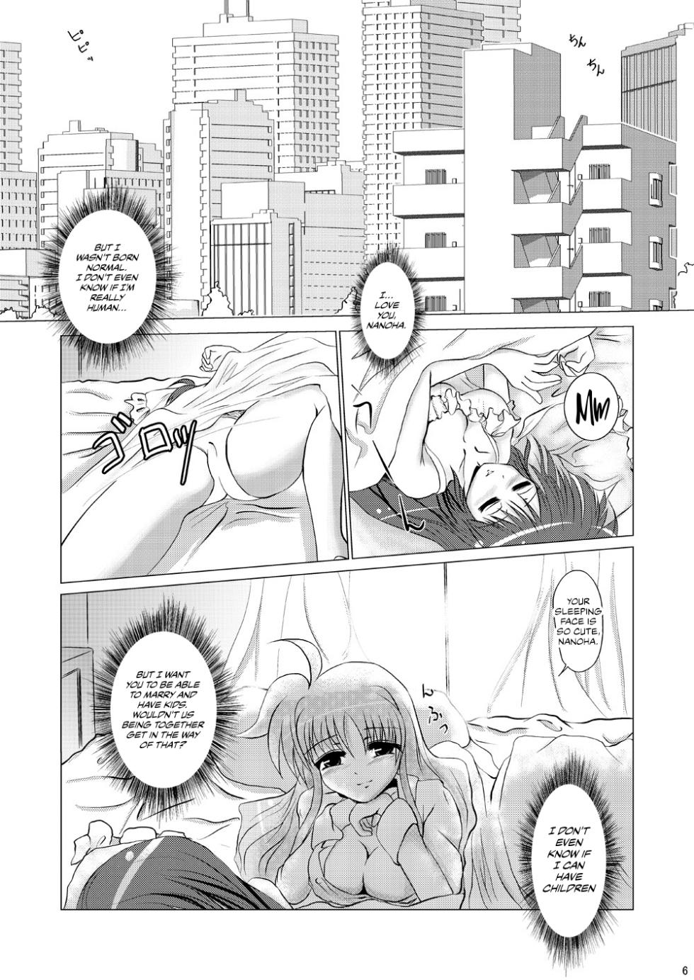(SC35) [MajesticRune (Kurogane)] Kirameku Tsubasa ni Omoi wo Hasete Todoku to Iina, Watashi no Yuuki (Magical Girl Lyrical Nanoha) - Page 5