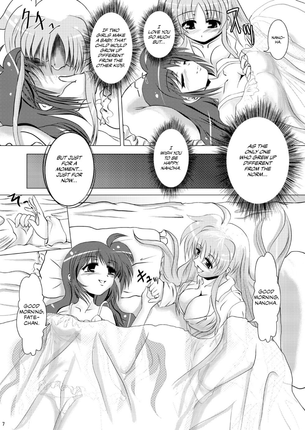 (SC35) [MajesticRune (Kurogane)] Kirameku Tsubasa ni Omoi wo Hasete Todoku to Iina, Watashi no Yuuki (Magical Girl Lyrical Nanoha) - Page 6